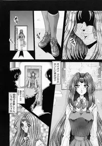 [Sozatsu Nae] Mugen Kaisou