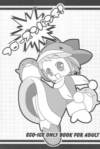 (COMITIA60) [Sagamani (Sagami Inumaru)] Frozen Punch! (Ecoko)