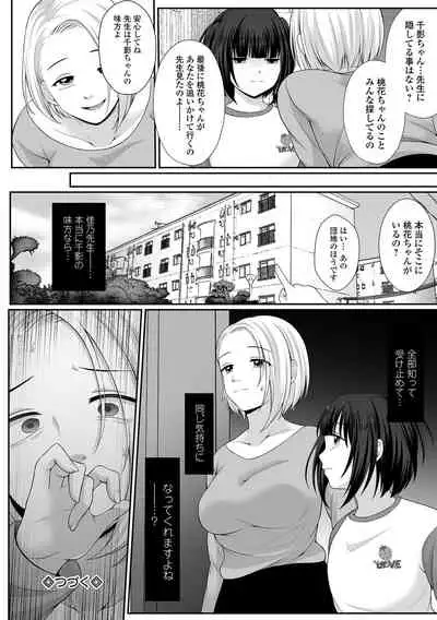 COMIC Mate Legend Vol. 44 2022-04