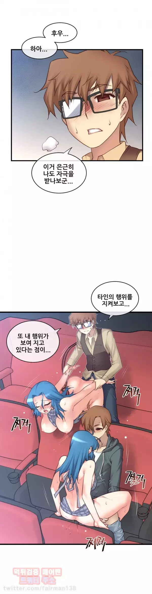 Master in My Dreams Ch.90-118