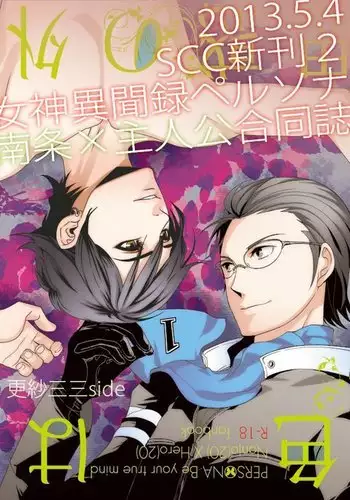 Sarasasansan - New Comic 『Color Outside the Line』 Sample