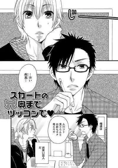 Aigan Doutei