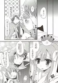 (C85) [Remon no Omise (Furukawa Remon)] Yachiyo-san to Yukumo-san. (Monster Hunter)