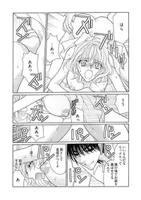 (大橋薫) じょしかっ！？ ～噛んだり舐めたりつついたり~2