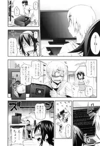 [Jun] Jun'ai Mellow - Pure Love Mellow