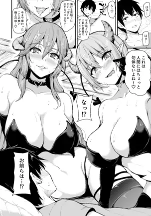 Isekai Harem Monogatari 5 ~Taiketsu!? Inran Succubus Shimai!~ ~Showdown!? Raunchy Succubus Sisters~