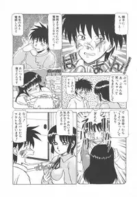 [Ayasaka Mitsune] Tottemo DANGER Bunny-chan!! SIDE-B