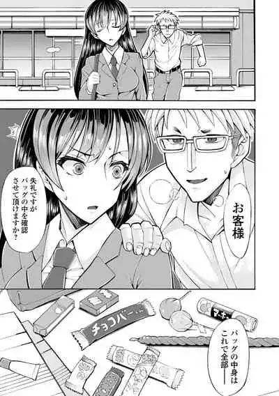 COMIC Mate Legend Vol. 44 2022-04