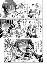 [HONEY QP (Inochi Wazuka)] Onii-chan o Todoke Shimasu [Digital]