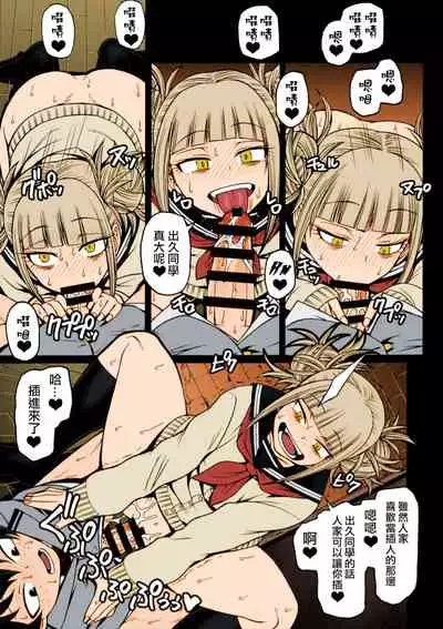 POPPIN' GIRLS