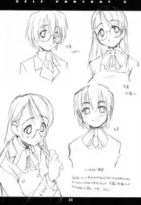 (C62) [niesox (Tamori Tadaji)] SELF PORTRAIT 3 (Various)