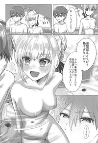 (Servant Mythology) [GABUGABU (GABURI)] Mou Zutto Noboseteru (Fate/EXTELLA)