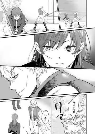 Saikyō on'na kishi wa shūchaku-kei otōto Ōji kara nige rarenai!|The strongest female knight can't escape from the obsessive younger brother prince!