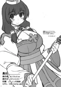 (C81) [Xration (mil)] MIXED-REAL4 + Omake Bon (Zeroin)