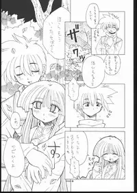 (C69) [Mayoineko (Various)] Albada SIDE-A (Eternal Melody)