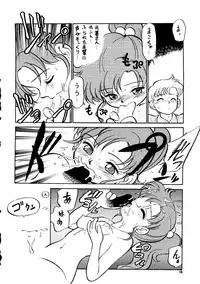 (Studio SKB) Gekkou 2 - Endymion (Sailor Moon)