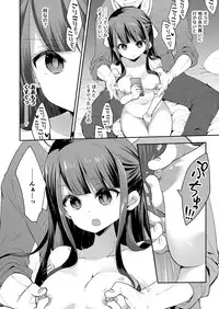[Mochi Dog Laboratory (Asakai Mocchinu)] Fukan Shoujo ga Oji-san ni Maketa Hi [Digital]