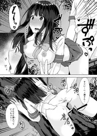 [Yuzunoki Ichika] Pantsu Wasurete Hatsu Ecchi!? Nuresugichatte Tomaranai 1-4