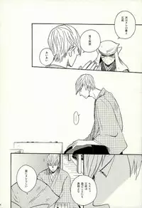 [Wagashi Kenkyuukai (Monaka, Suzuki)] Mitsu to Tadagoto (Sengoku Basara)