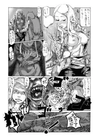 [Sonarema] Ove no Yome (Final Fantasy Tactics)