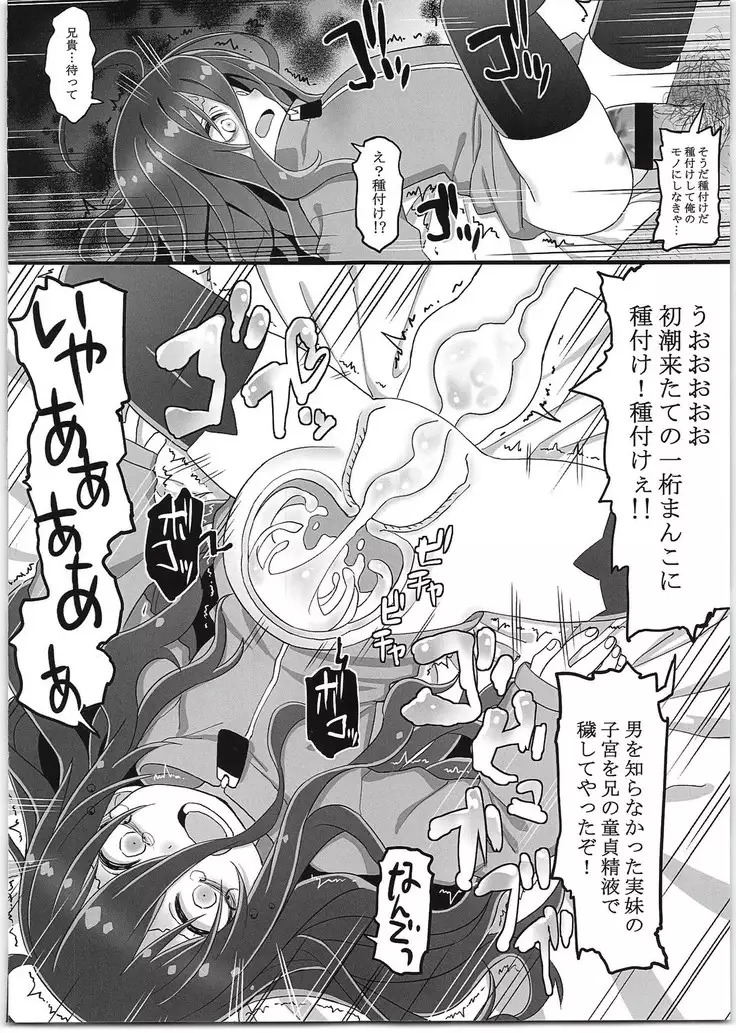 使い捨てティッシュ