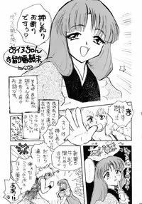 (C62) [Team Plus-Y] Plus-Y 29 (Sakura Taisen 1)