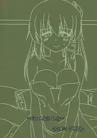 (Meikasai 8) [Pirorunchi (Pirorun)] Konya wa Nekasenai! (Touhou Project)