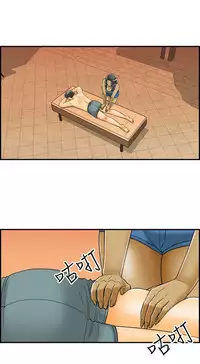 中文韩漫 離婚報告書 第2季 乐透老公 Ch.1-9 [Chinese]