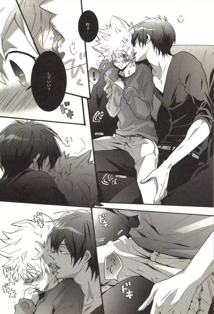 同人作家コレクション70