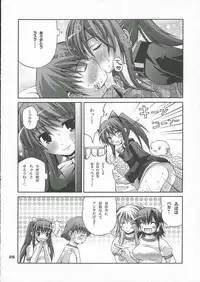 (QMAKET2) [Pico Pico Labyrinth (Fujisaka Lyric)] MAGICAL SPIRAL (Quiz Magic Academy)