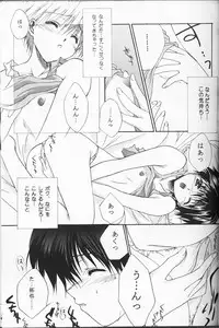 (C53) [CUT A DASH!!, Kanmido (Various)] Shuffle (Various)