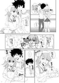 (C86) [akaihoho (Haru)] Mousou Danshi (Toaru Majutsu no Index) [Sample]
