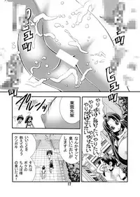[Matsuyama Seiji] Eiken Makaizou 2 (Eiken) [Digital]