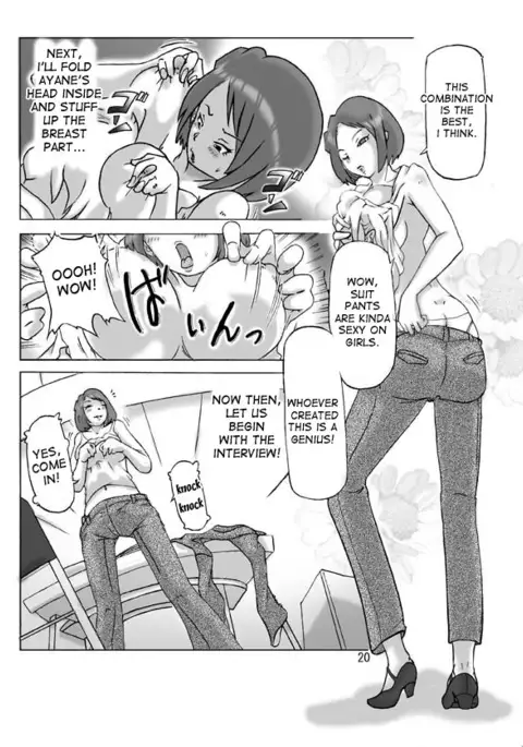 Tamatama Toorigakatta Shuukatsuchuu no Joshidaisei ni Kigaete