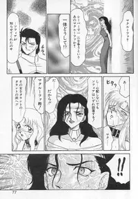 [Taira Hajime] Urza no Yakata