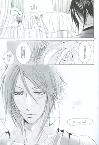 (HaruCC14) [Blue Crest (Azukiya, Momonon)] Nightmare no Toriko (Kuroshitsuji)