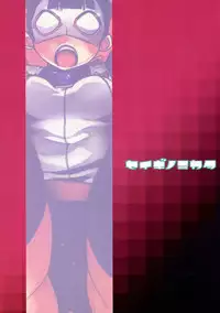 [Netemo Sametemo (Sukekio)] Seigi no Mikata (Sekai Seifuku ~Bouryaku no Zvezda~)