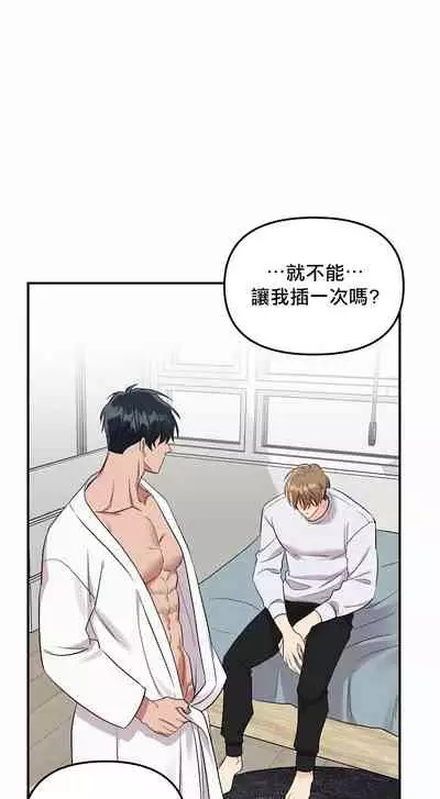 奇妙玩具来袭 01-03 Chinese