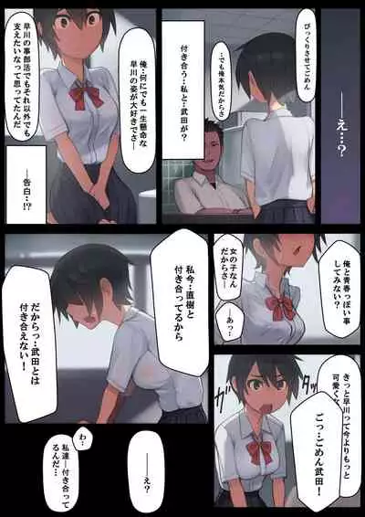 さようなら夏の日