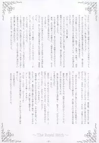 [Kukushoku Suisei Teikoku & Kanten Jigenryuu] Nyuuseisyoukan (Zero no Tsukaima)