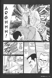 [Satoru Sugajima] Useless thing [Eng]