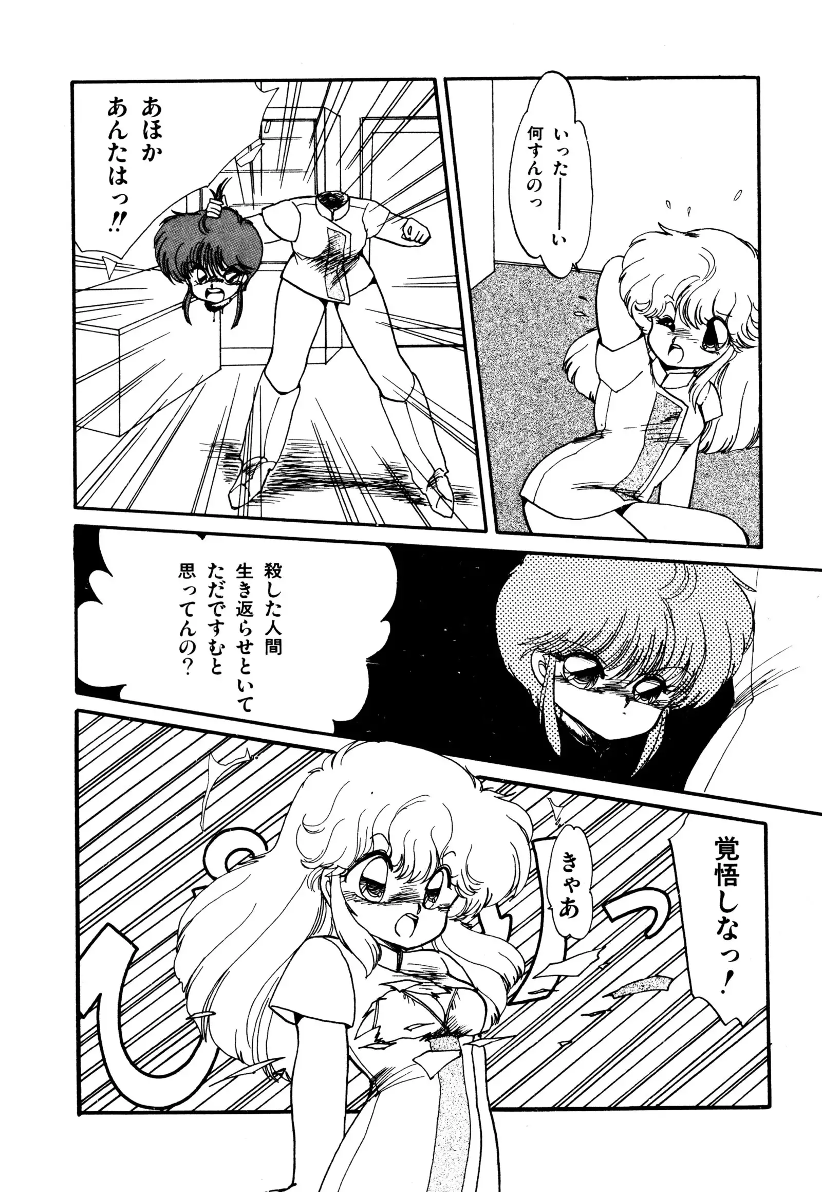 ももいろ百物語