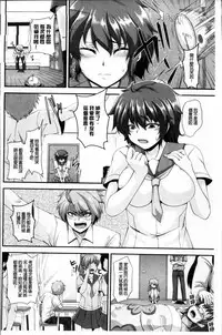 [Kazuhiro] Mesu Ana Choukyou Shiiku [Chinese]