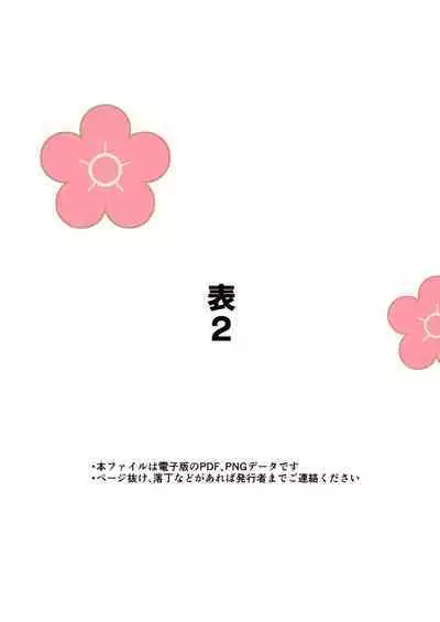 _C104_交_活動子宮_