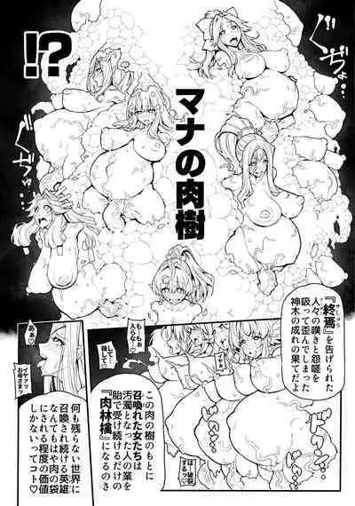 Re Notice: End of App Service