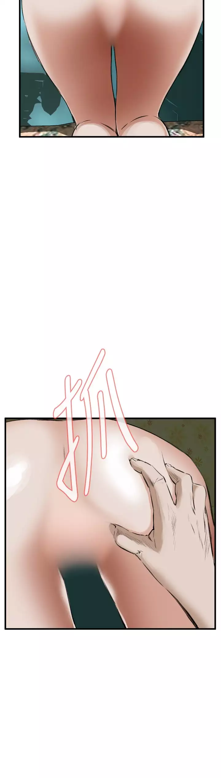 Take a Peek 偷窥 Ch.39~57 中文