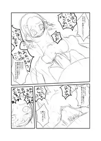 [Ja] こんな感じ？どんな感じ？