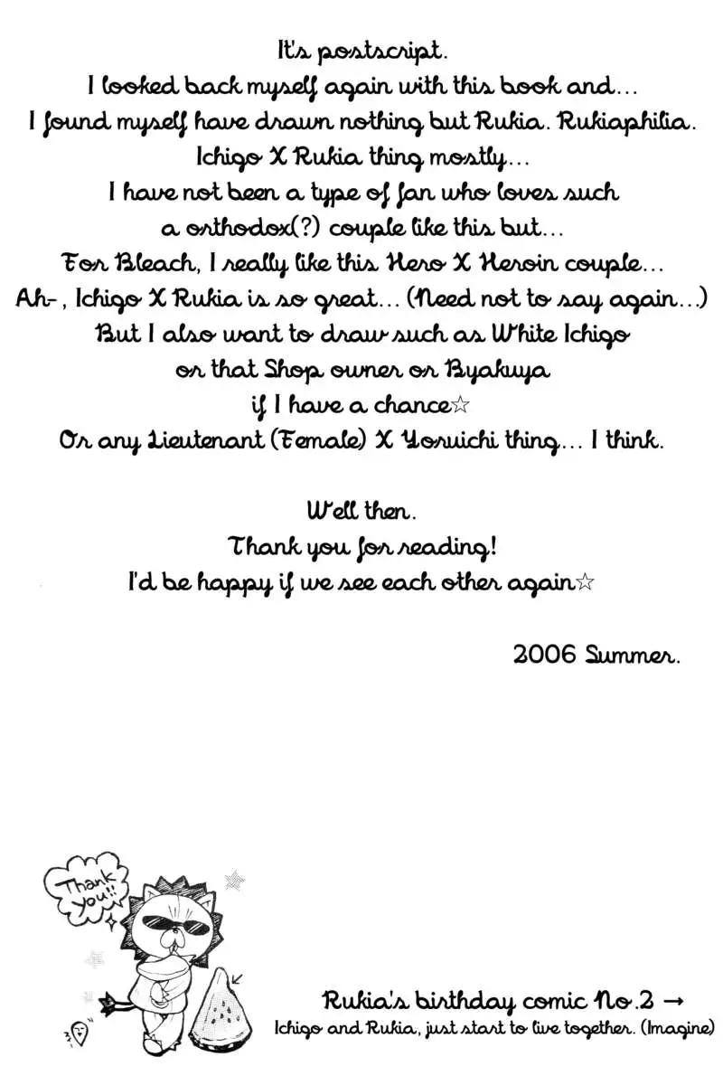 Rukia Kuchiki Minimum Maniax File.