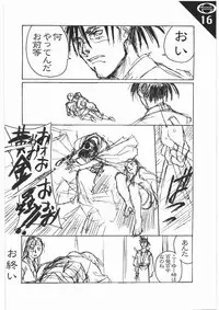 (C56) [AXZ (Various)] Under Blue 1.05C (Betterman, Mugen no Juunin)