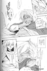 (CR30) [UltimatePowers (RURU)] SATANAIL (Yu-Gi-Oh!)